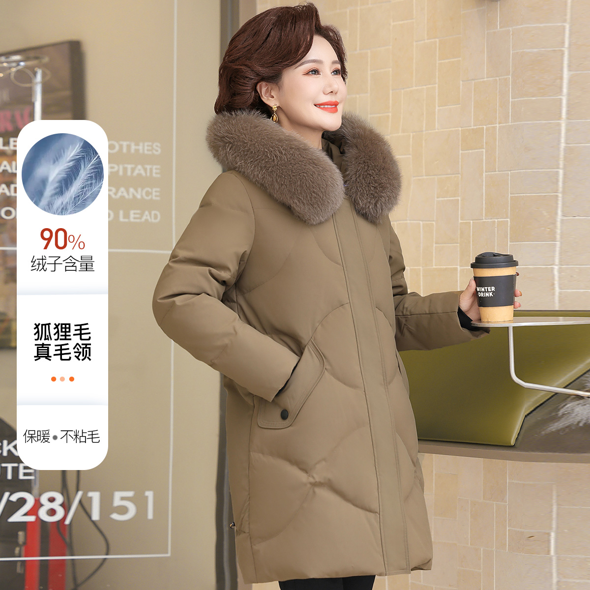 气质妈妈装中长款保暖羽绒服洋气毛领外套秋冬中老年女装冬季加厚