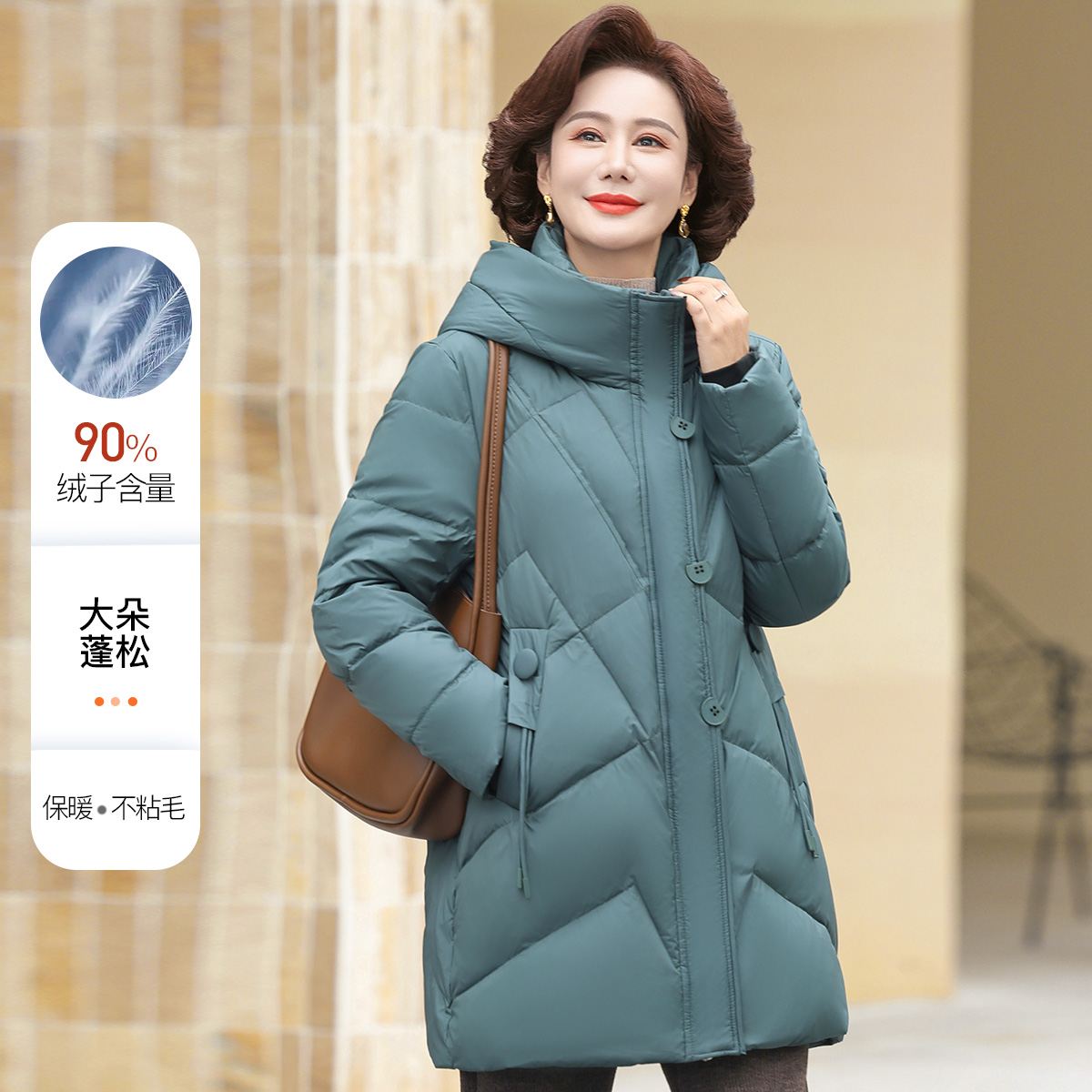 中年妈妈装气质冬装新款羽绒服外套秋冬中老年女装冬季时尚中长