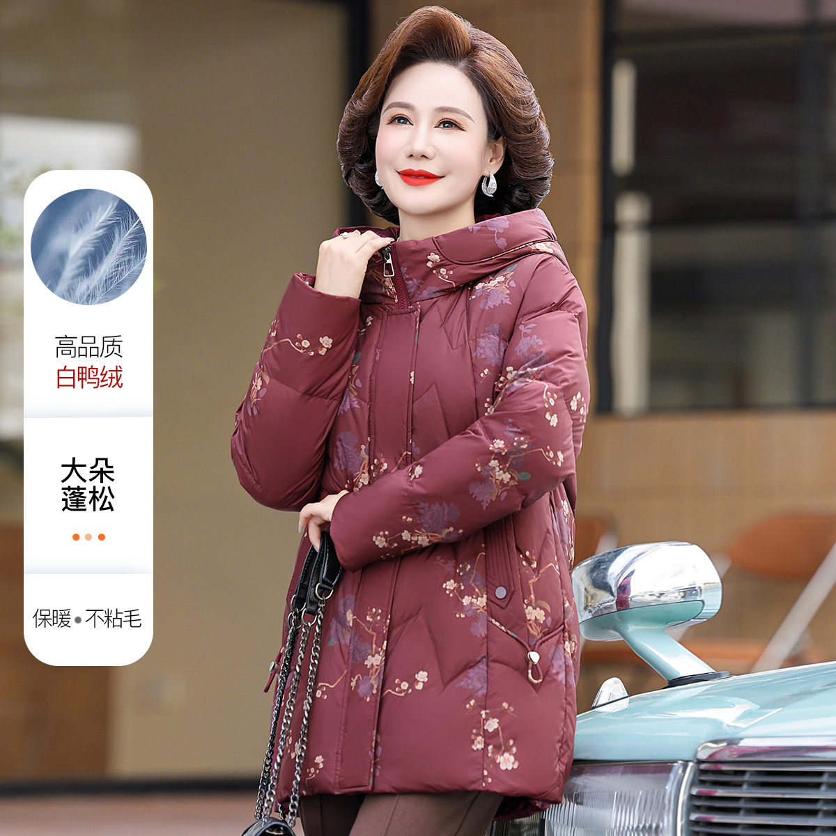 气质妈妈装保暖羽绒服冬季新款加厚保暖宽松中老年女士中长款