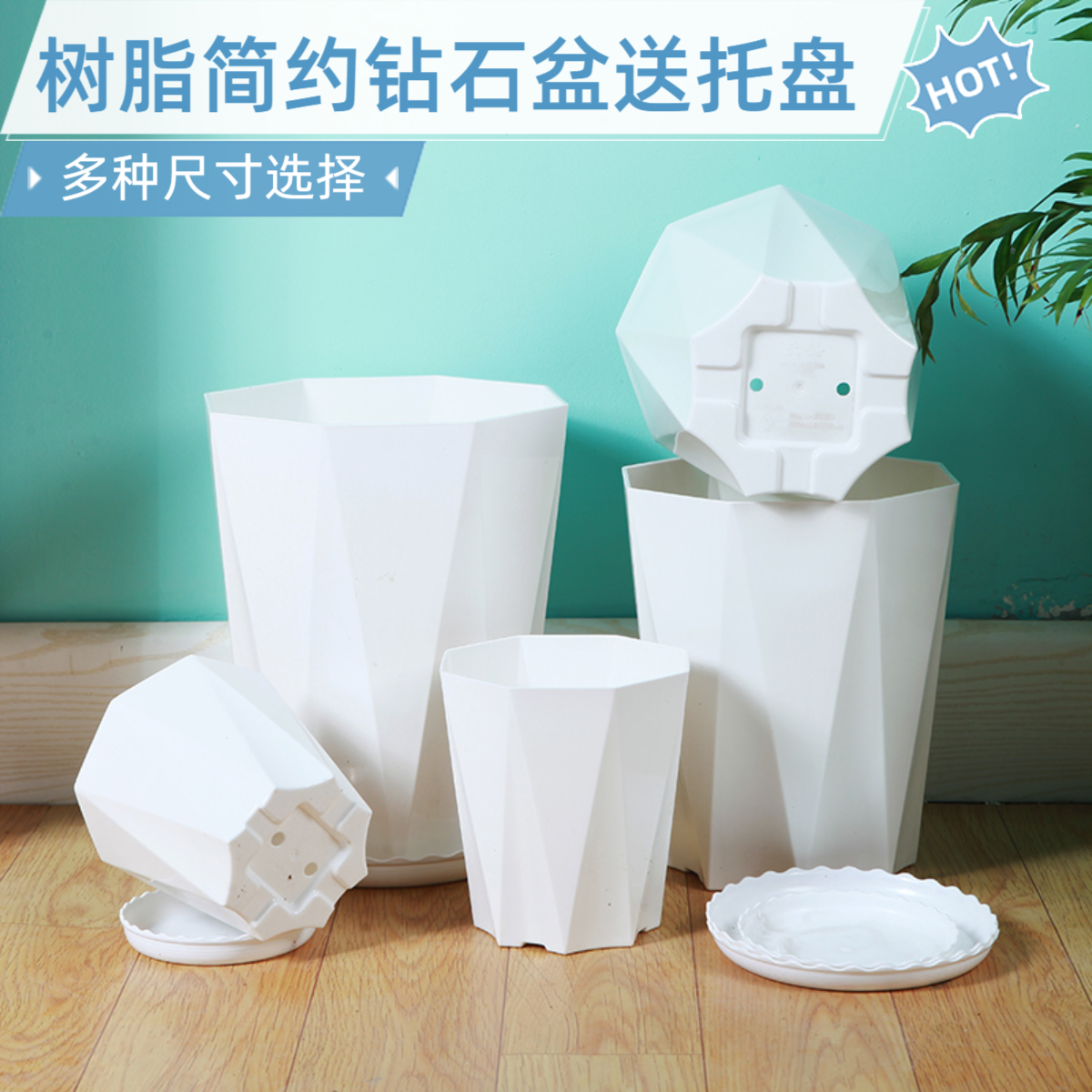 钻石花盆高档加厚树脂散尾葵塑料大花盆客厅办公室花盆大型绿植盆