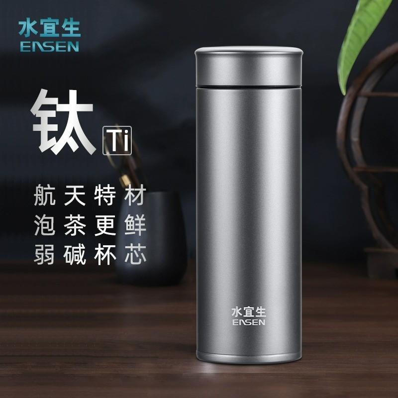 水宜生纯钛保温杯男士女士泡茶保温杯家用保温杯官方正品水杯定制