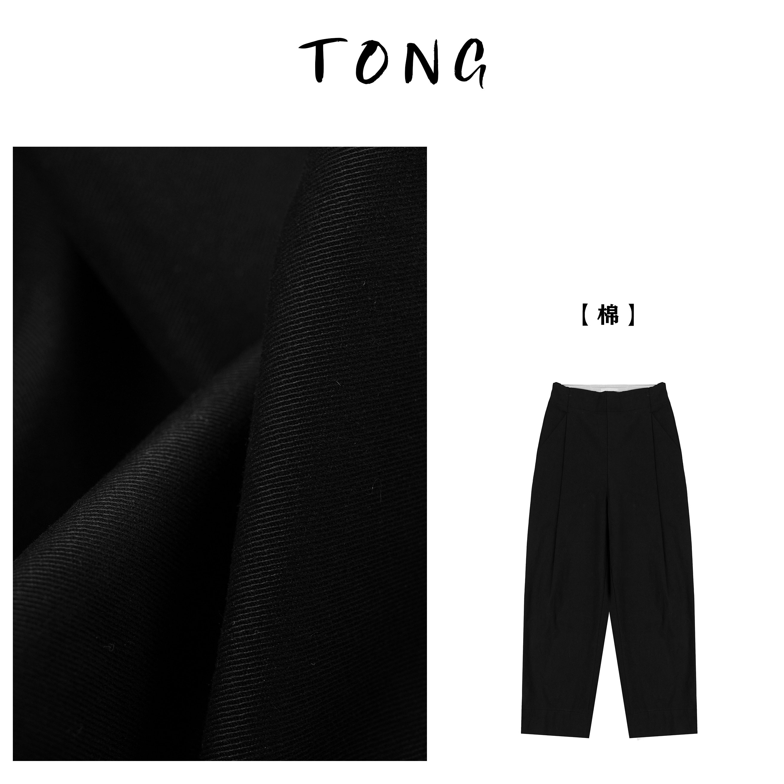 浪清/女装推荐  波菲里奥休闲法棍裤