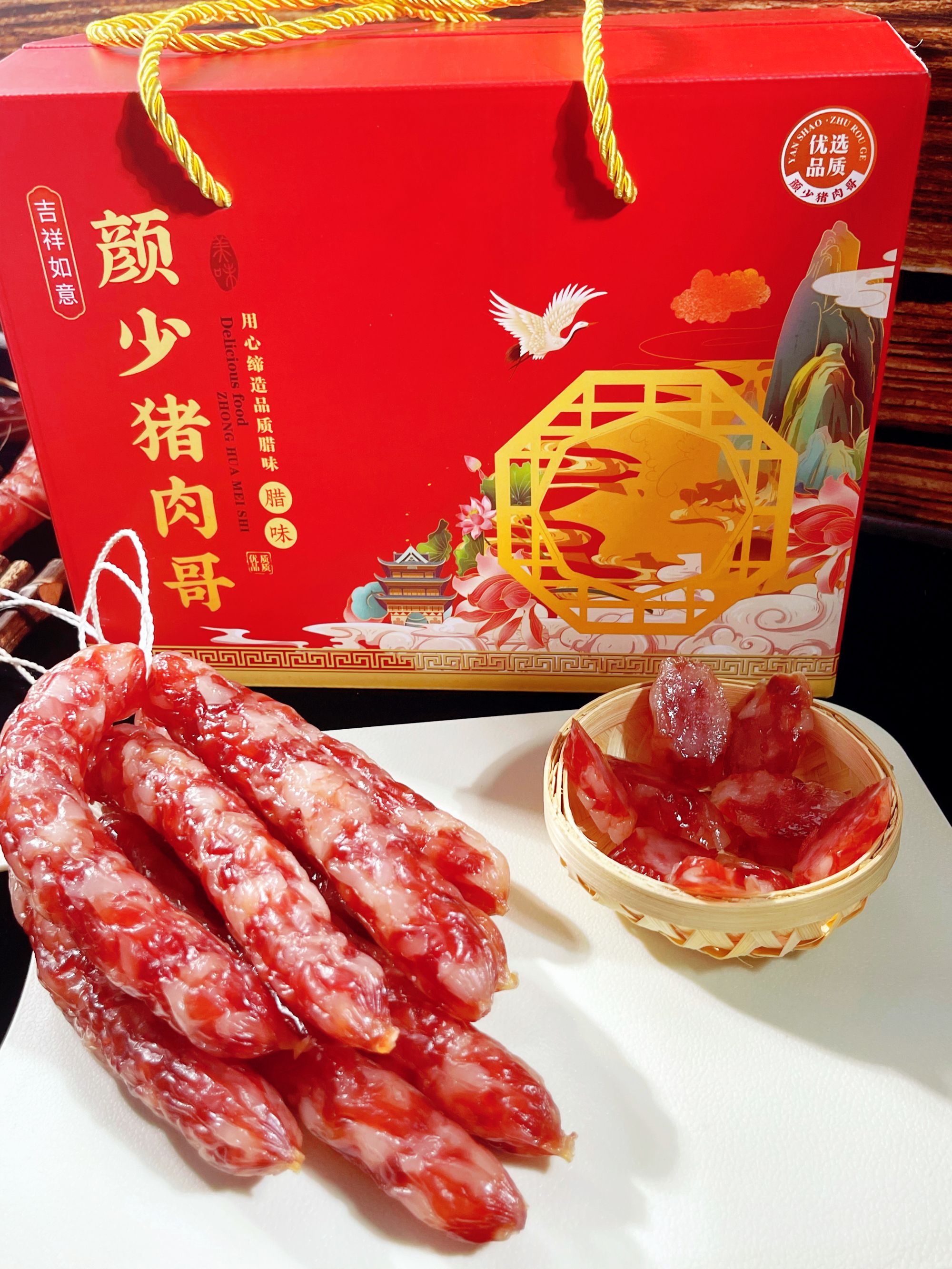广式腊肠腊肉煲仔饭正宗腊肠广味香肠广东特产纯肉肠真空包装