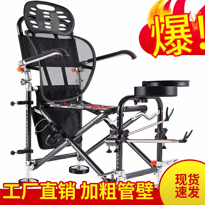 钓椅新款多功能钓鱼椅折叠便携躺椅全套加厚椅可坐可躺椅渔具