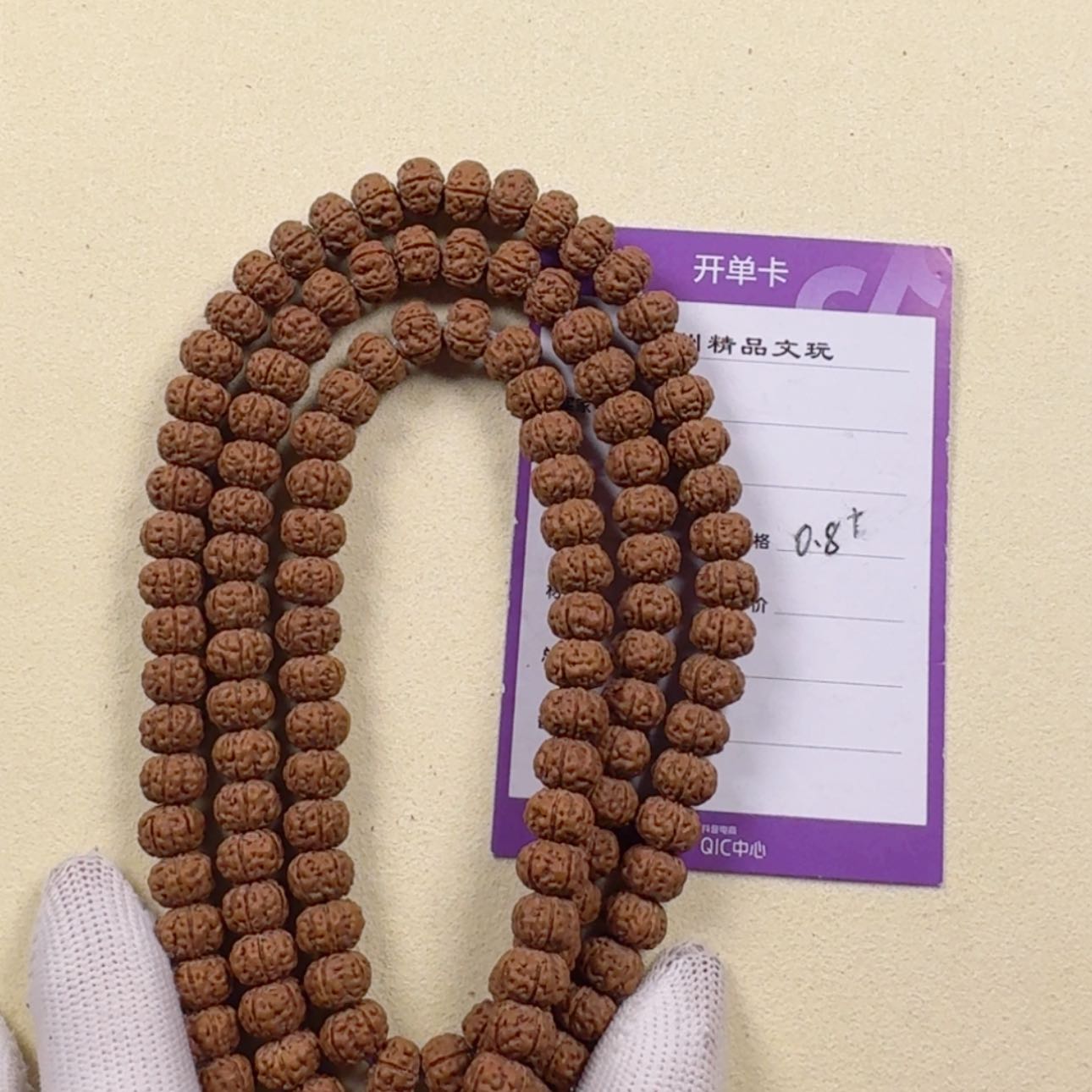 【闪购商品】金刚菩提吊坠元*