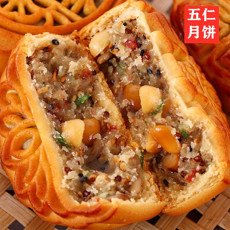 老五仁大月饼广式多口味传统月饼中秋糕点零食早餐新鲜中秋月饼