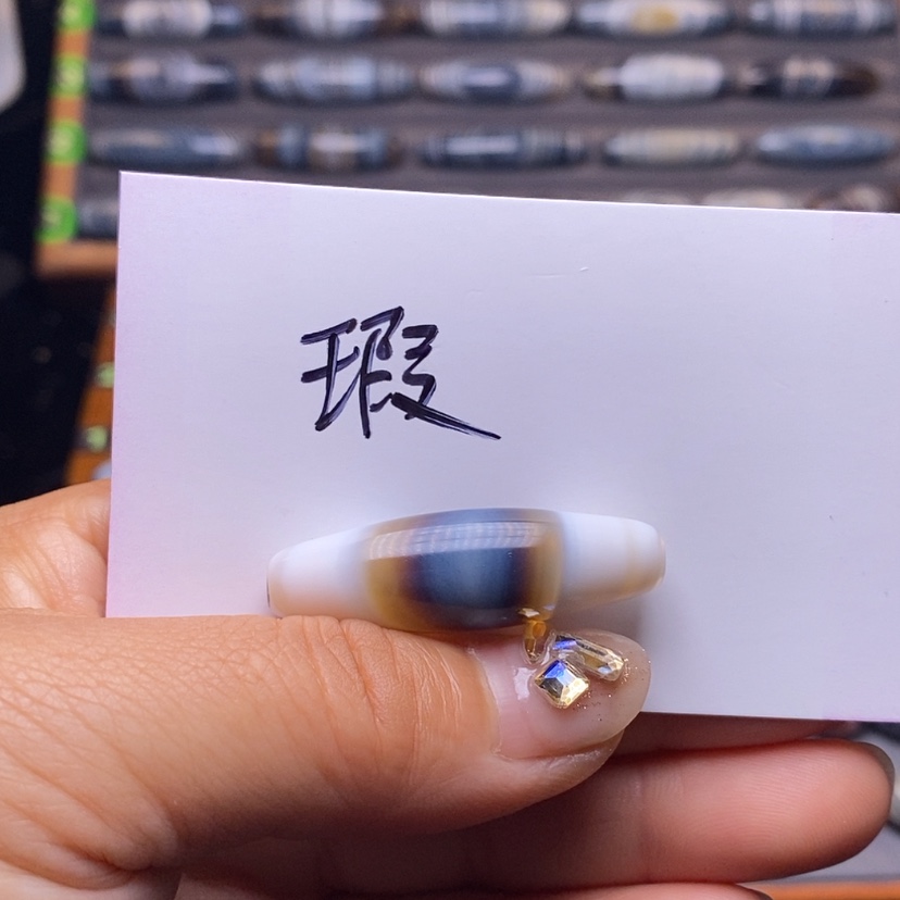 【闪购商品】玛瑙/玉髓珠宝奇石未镶嵌陌****矣
