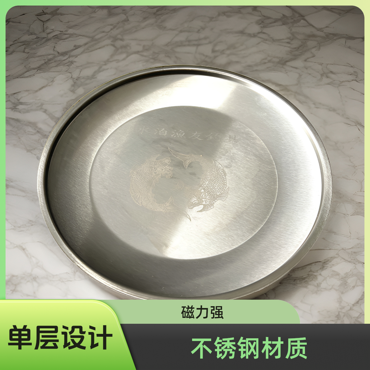 升级款4斤《浮水全磁拉饵盘》重量415g深度3.2cm直径18.5cm磁力4斤