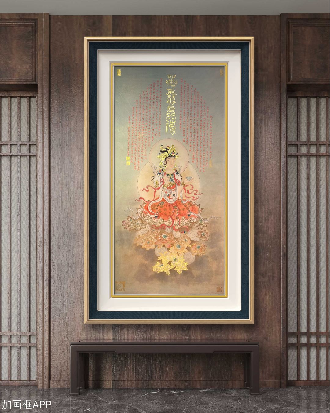 故宫名家李良才先生的作品《花开见佛 观音像》故宫专属'