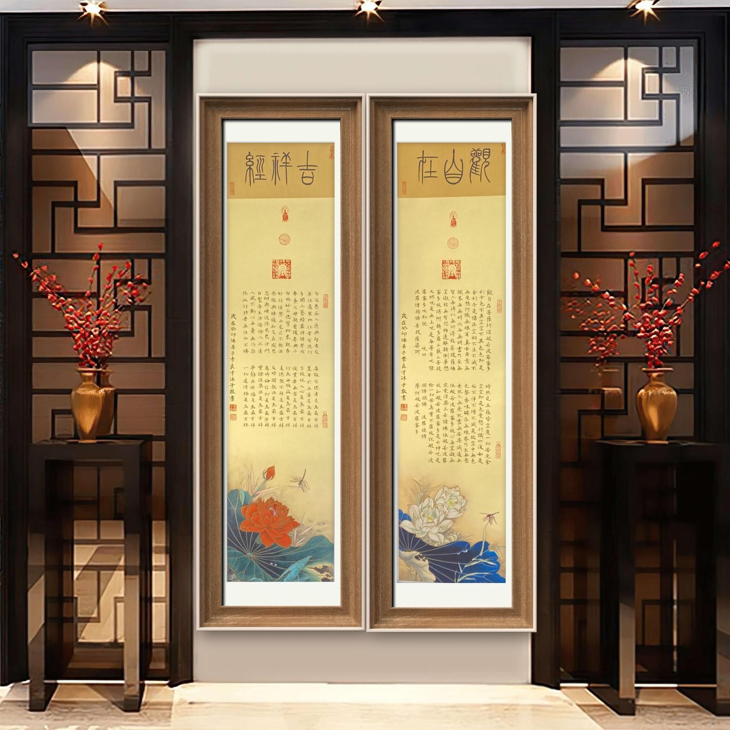 故宫名家李良才先生书画《心经吉祥经对屏》'