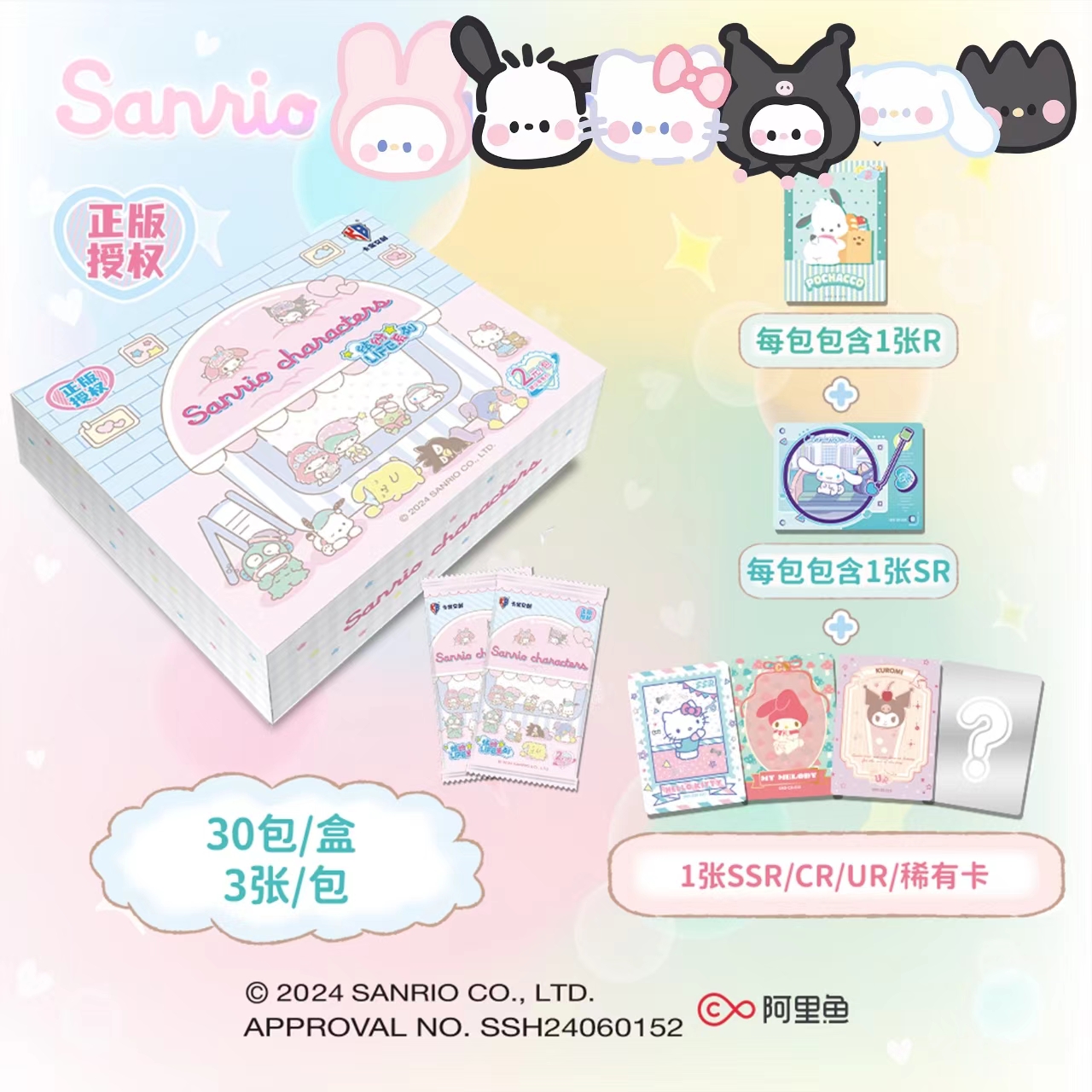 【吃吃/叠叠/抬盒】卡宝文创二弹 -拍立得派对 收藏卡牌（代拆）