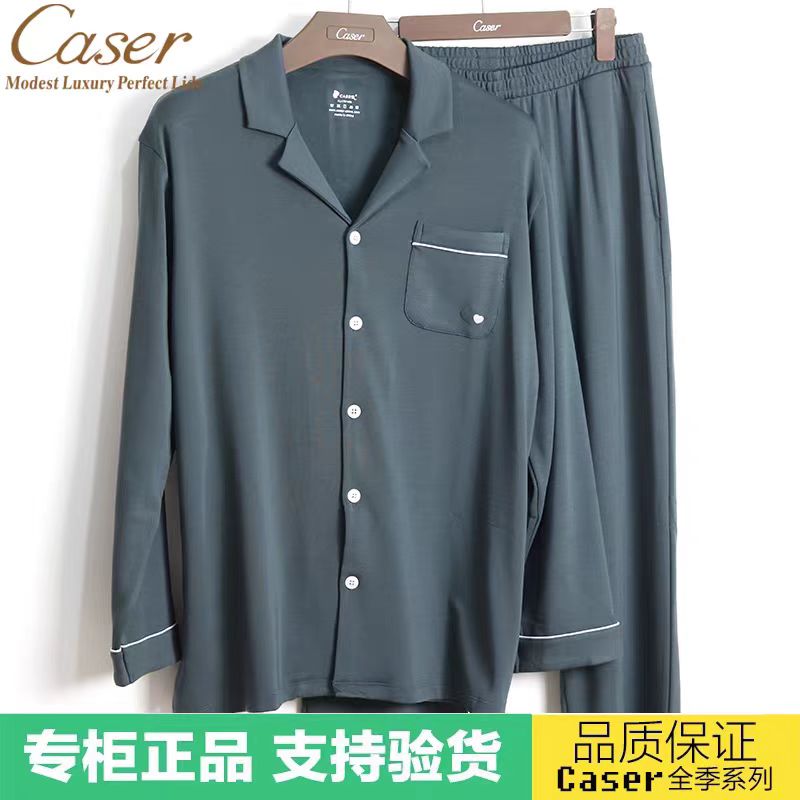 caser凯撒家居服情侣款专用链接大家备注下单438-491