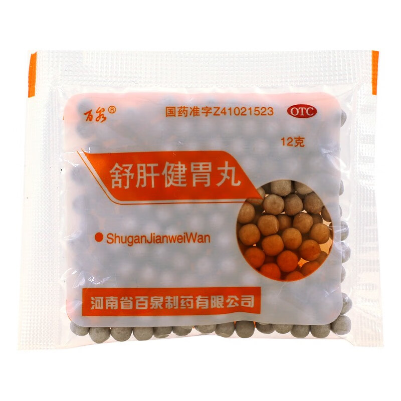 百泉舒肝健胃丸12g