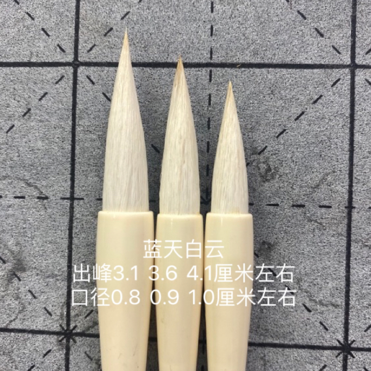 「落雪」狼羊兼毫  宜书宜画 成人学生初学者毛笔 行草楷书隶书
