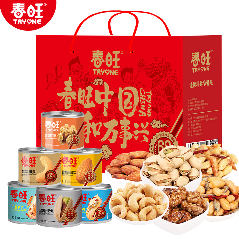 春旺花生坚果核桃仁腰果仁开心果扁桃仁小鱼小虾味6罐礼盒装760g
