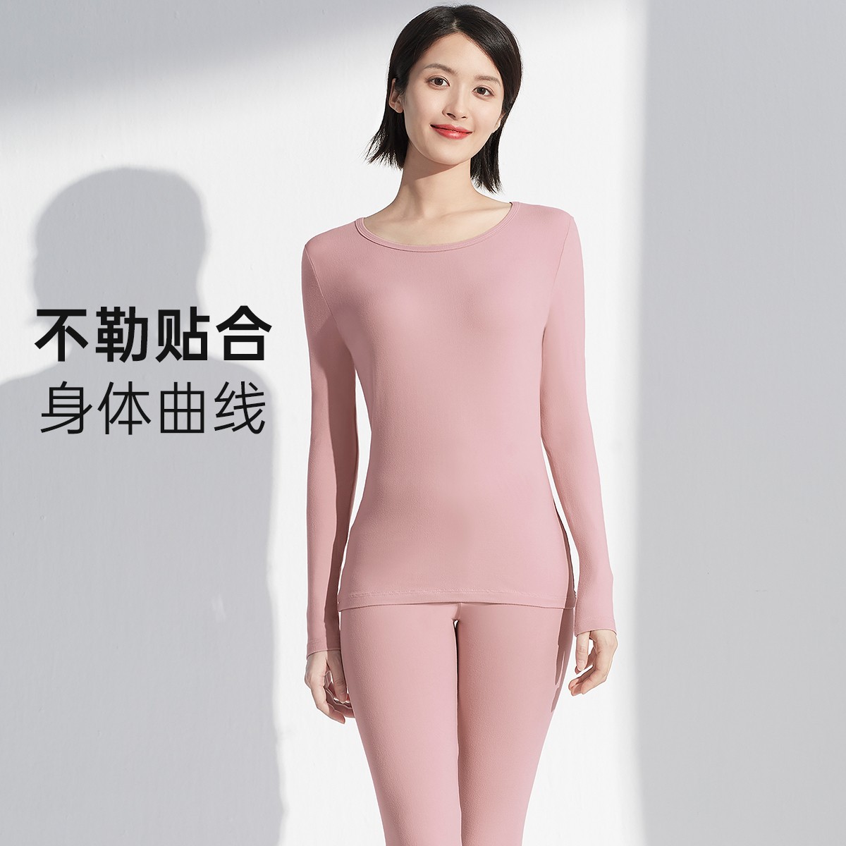 欧迪芬冬季新款QQ棉保暖内衣套装修身打底秋衣秋裤 XW2108