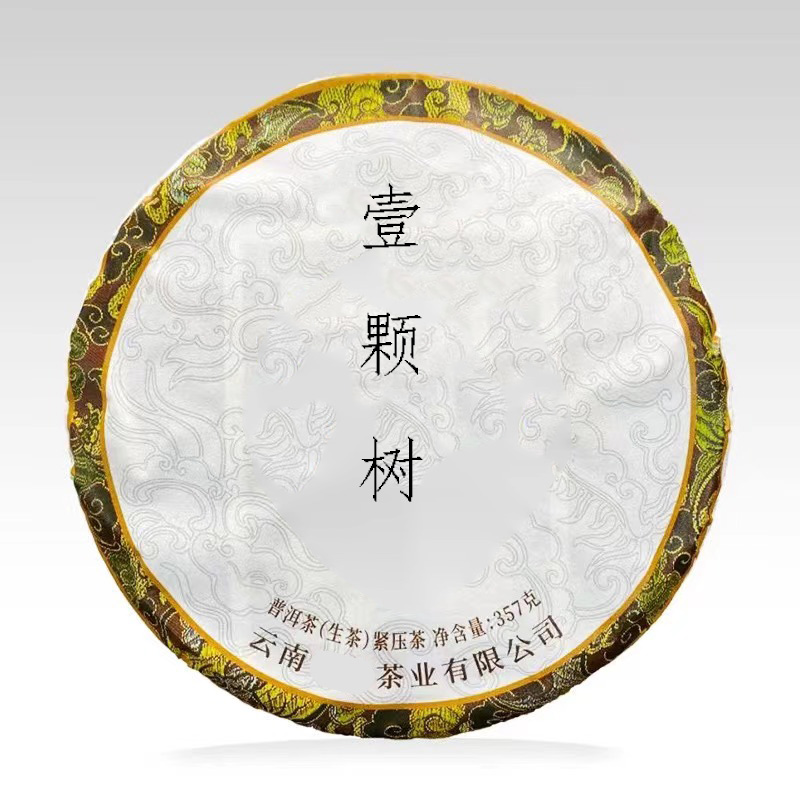 通用链接普洱茶 生/熟茶 饼茶