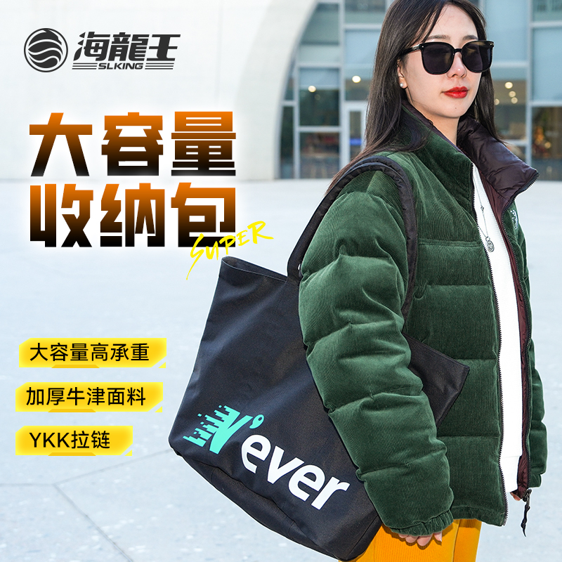 海龙王【N'ever, 不服输】渔具包钓鱼便携大容量鱼护旅行户外收纳包
