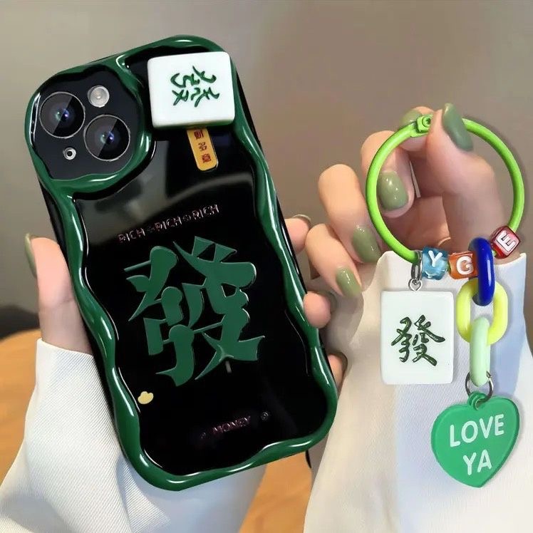 【苹果/华为/荣耀/一加】2024日进斗金麻将字發黑色底全包防摔暴富