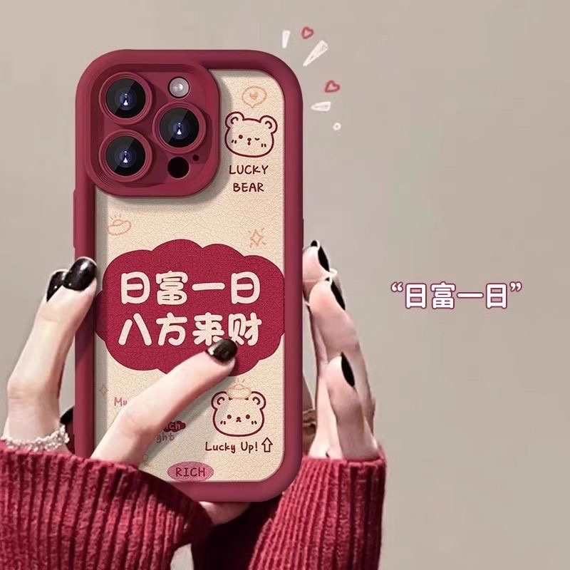 【苹果/华为/荣耀/一加】2024日富一日酒红色可爱创意防摔全包ins