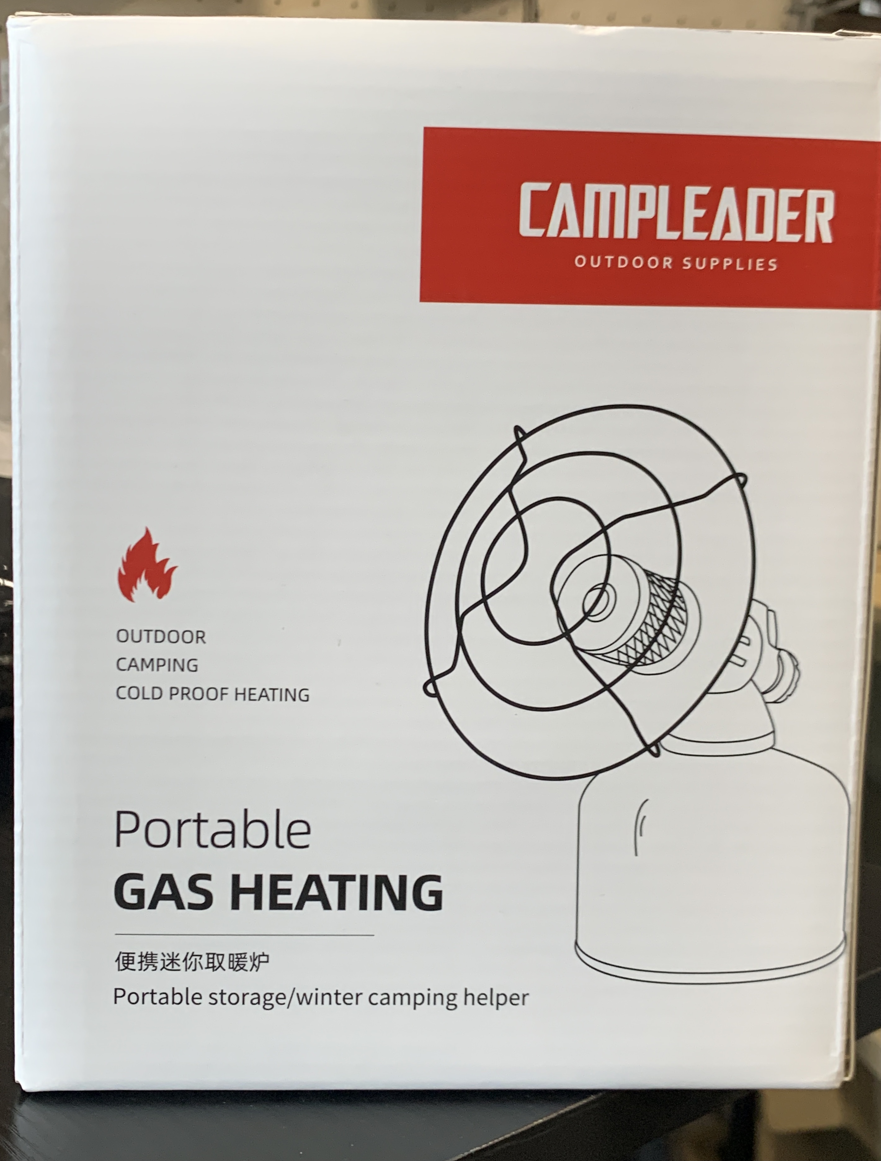 便携迷你取暖炉