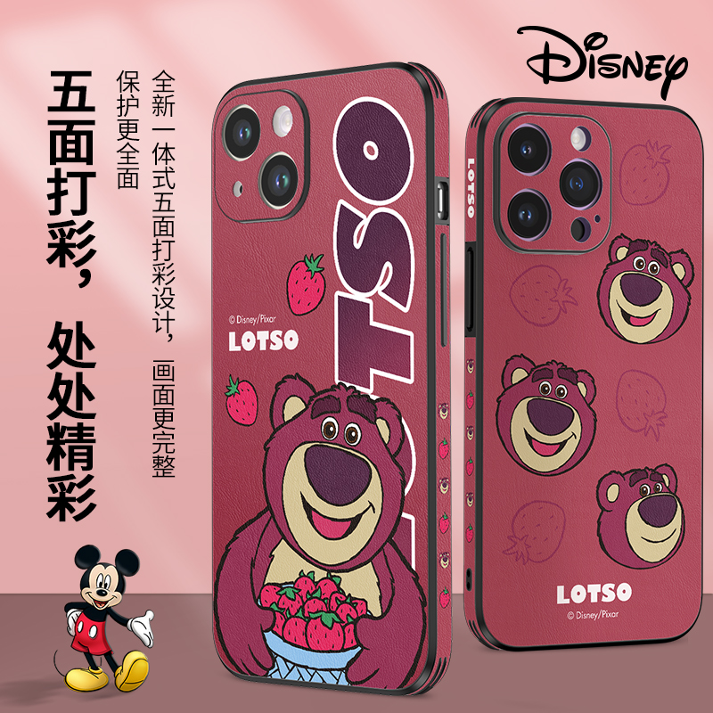 迪士尼正版适用iphone15ProMax草莓熊轻奢皮纹防摔高端手机壳