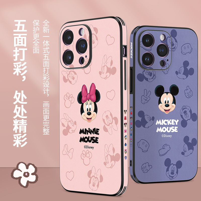 迪士尼正版适用于iphone16ProMax新款防摔皮质手机壳15/14/13/12