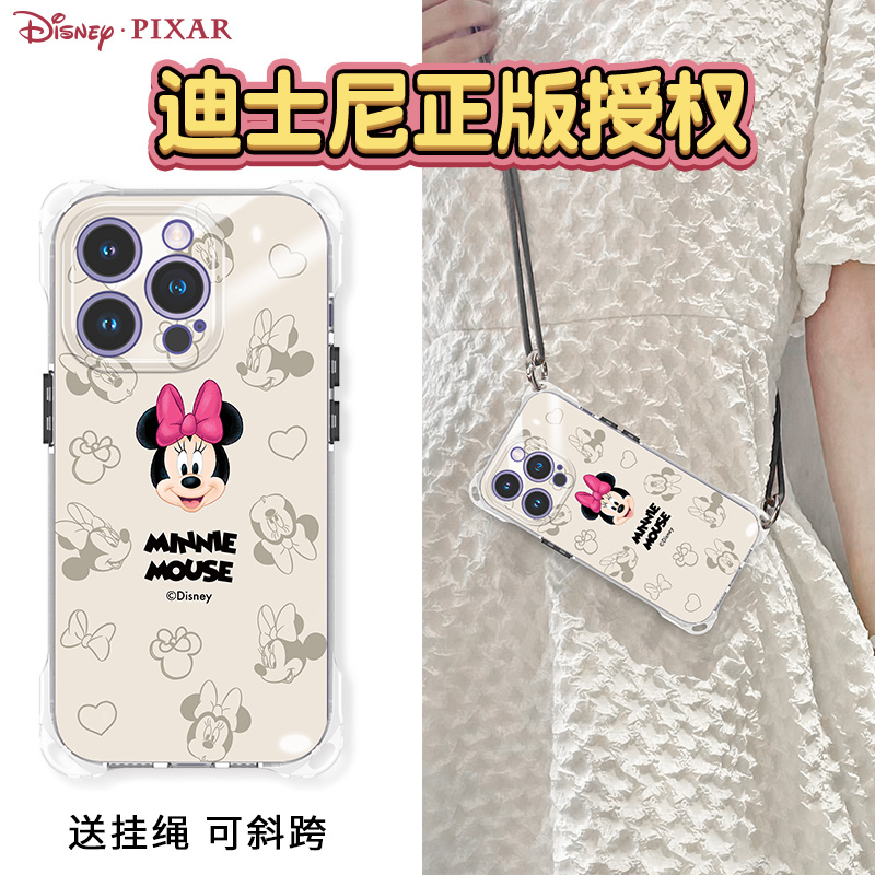 迪士尼适用iPhone15promax手机壳苹果斜挎挂脖四角防摔新款带挂绳