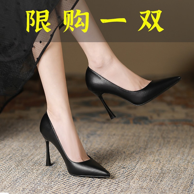 红蜻蜓牌纯色黑色简约软皮不磨脚尖头细跟高跟鞋单鞋女2023年秋