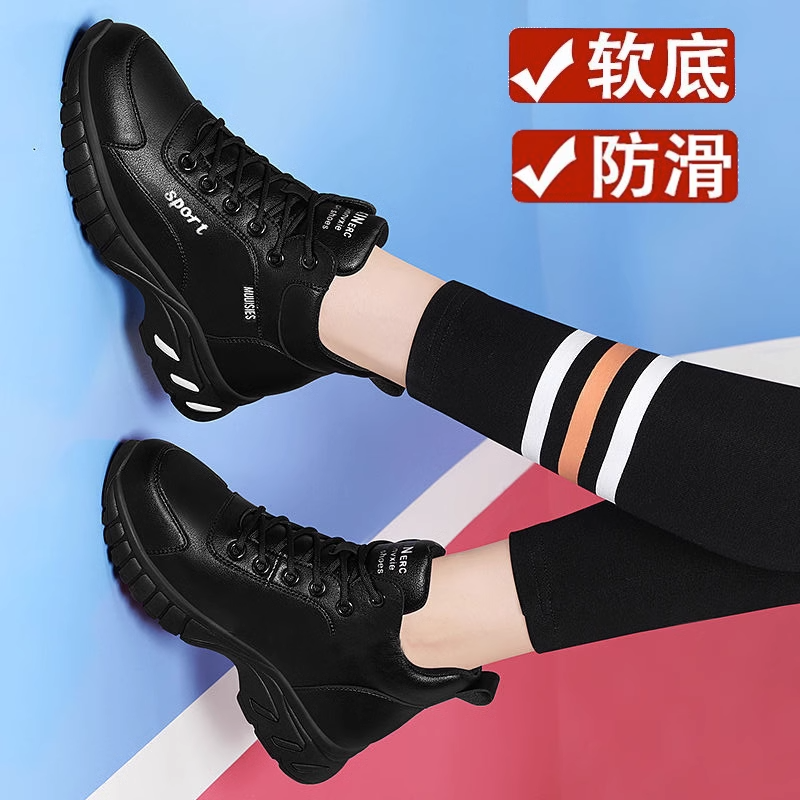 红蜻蜓牌厨房防滑鞋女秋季皮面防水妈妈久站不累脚软底上班工作黑