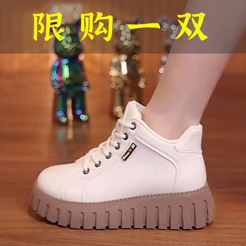 红蜻蜓牌2023秋冬新款软皮高帮时尚休闲短靴松糕鞋厚底轻便网红