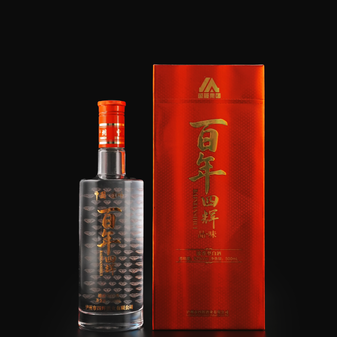 四辉酒业纯粮酿造百年四辉52度单粮浓香型白酒送礼礼盒装52度500