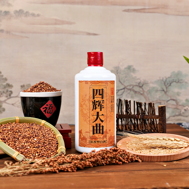 四辉大曲52度优质浓香型白酒500ml52度