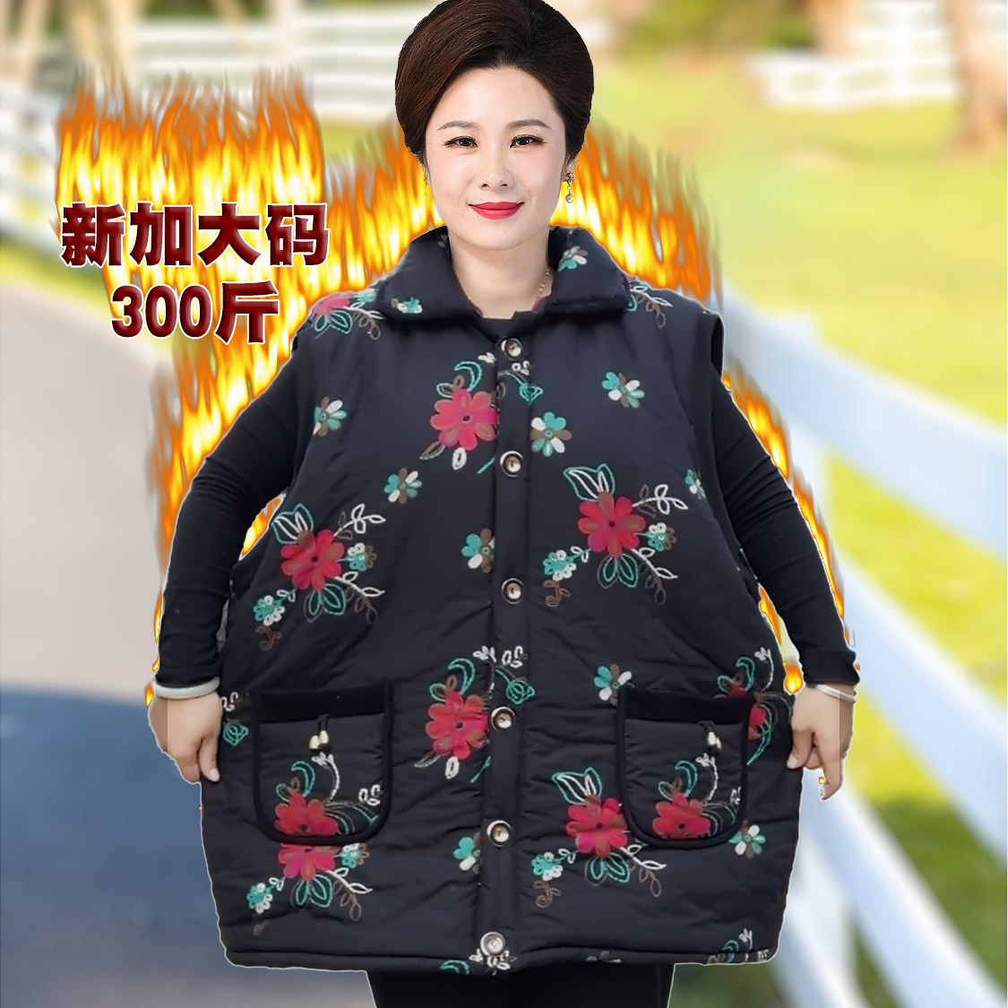 老人背心马甲女中老年女士加肥加大码妈妈装300斤老太太马夹冬款