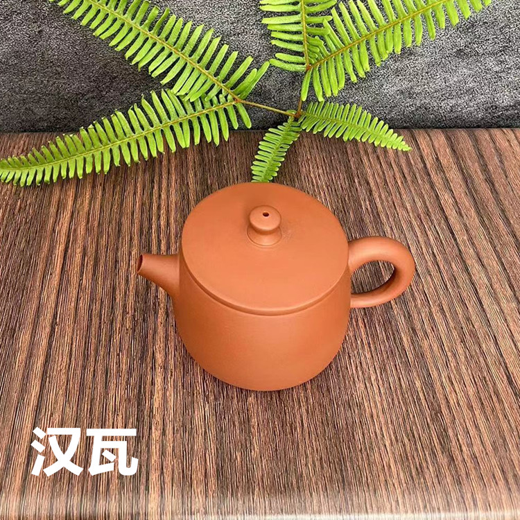 朱泥汉瓦薄胎全工手拉坯茶壶工夫茶壶冲罐约120CC