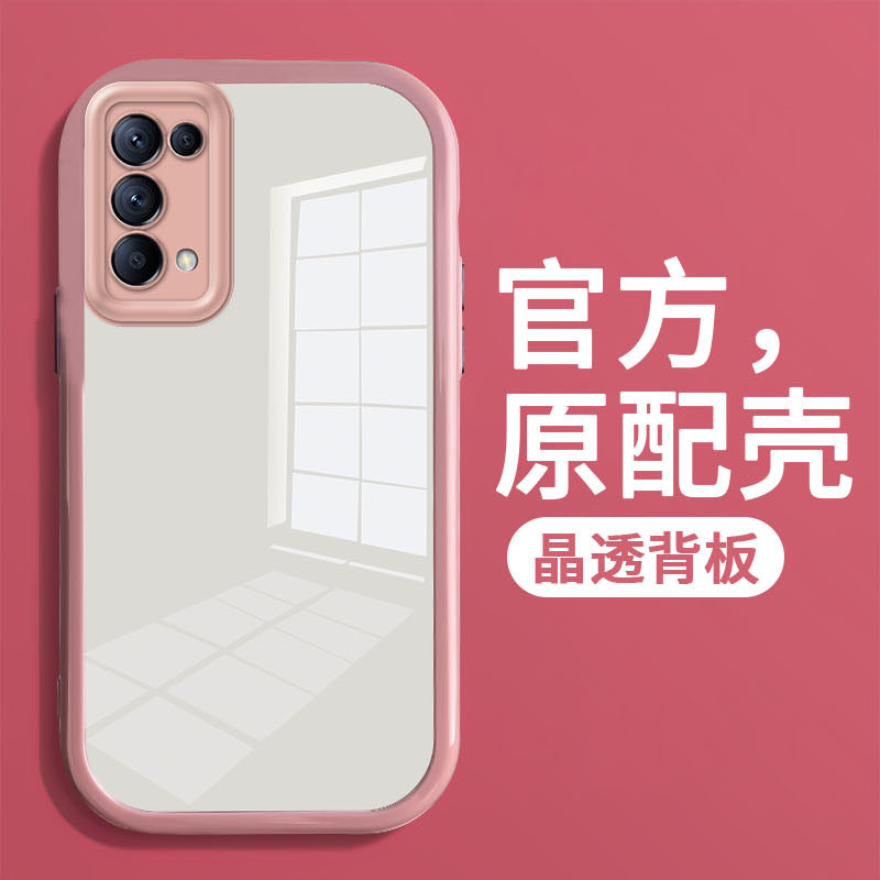 适用OPPOreno5手机壳透明保护壳网红简约ins个性男女款防摔奶油壳