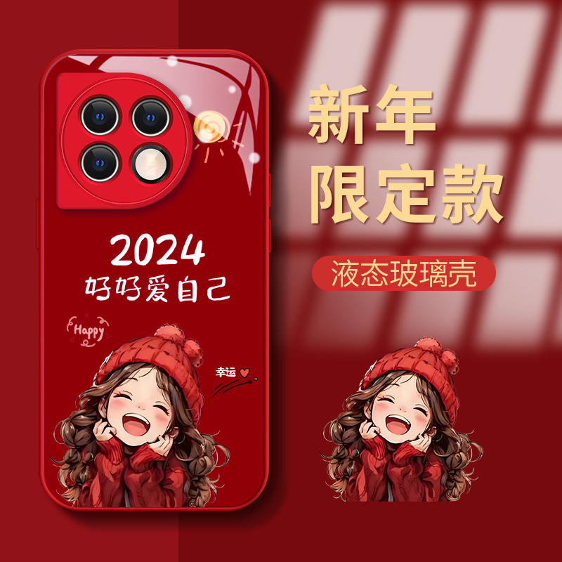 一加11幸运女孩玻璃壳防摔保护套网红女款ins全包高颜值新手机壳