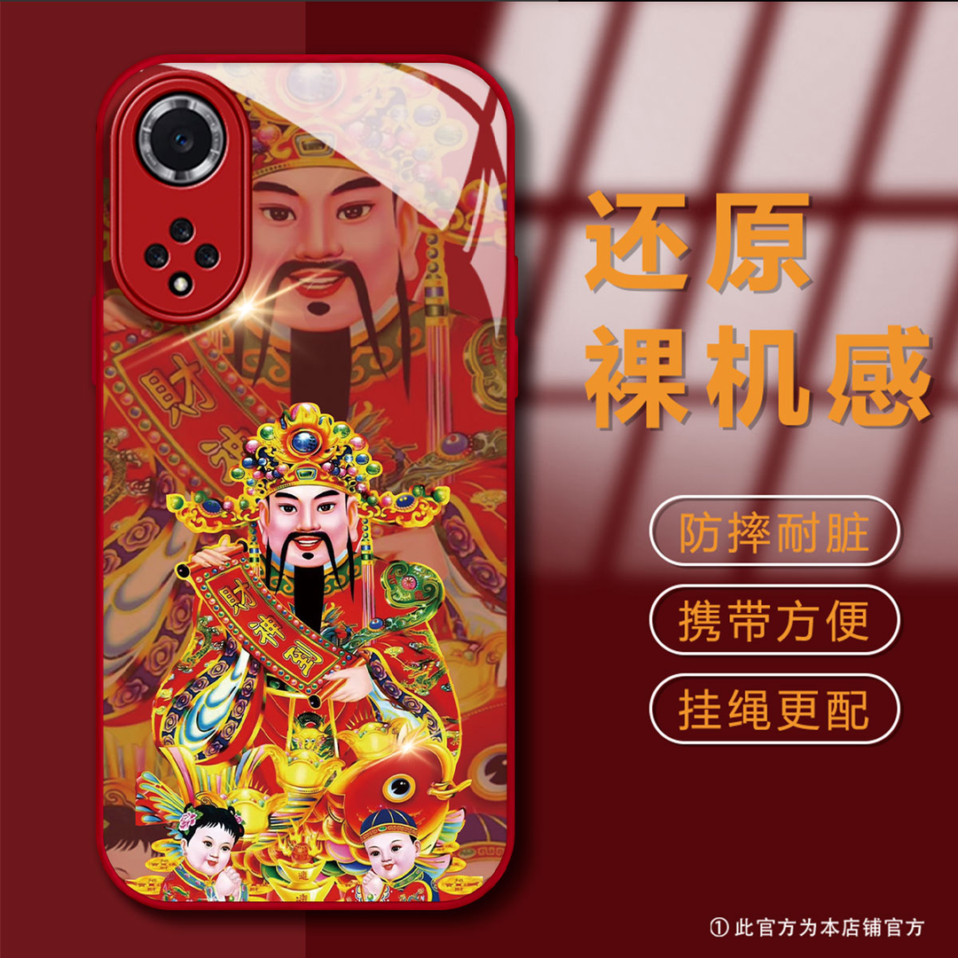 荣耀50PRO/华为NOVA9PRO新年财神到创意网红潮牌男款防摔手机壳