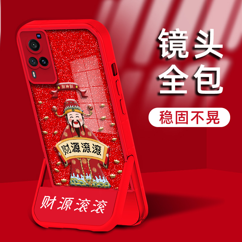 适用VIVOX60手机壳财神爷个性创意凳子支架全包防摔保护套
