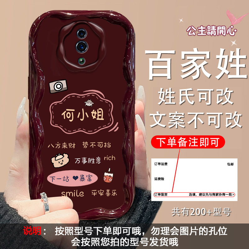 OPPO Reno下一站暴富手机壳奶油纹男女超薄全包保护壳