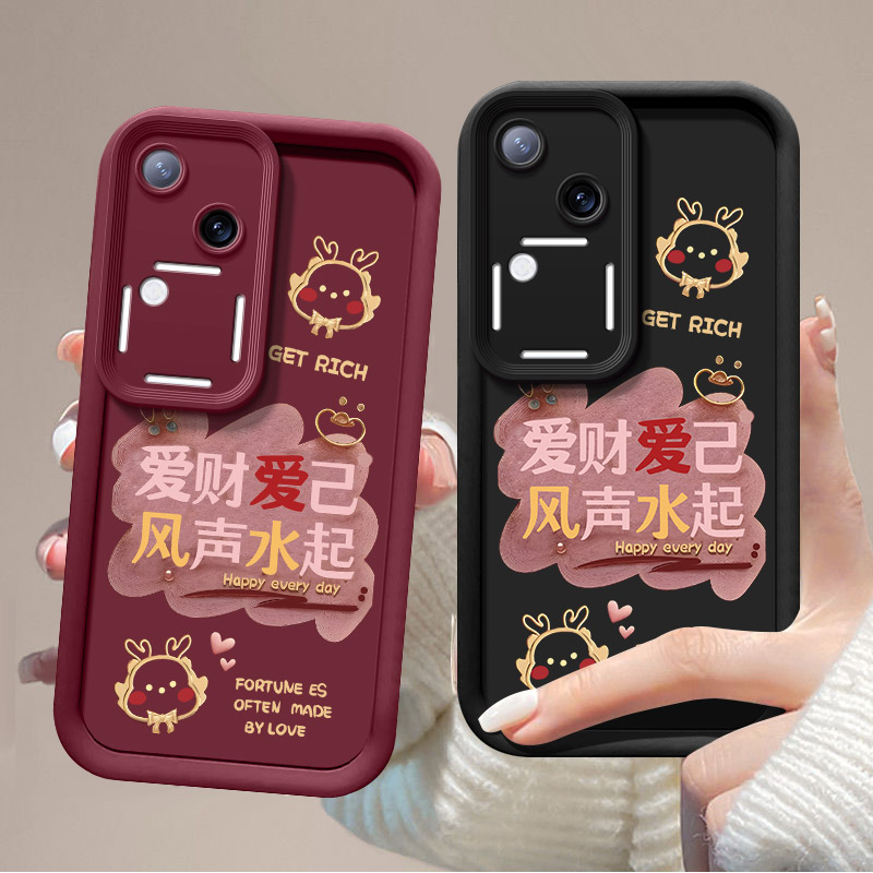 vivoS18爱财爱己手机壳天眼阶梯男女超薄全包保护壳