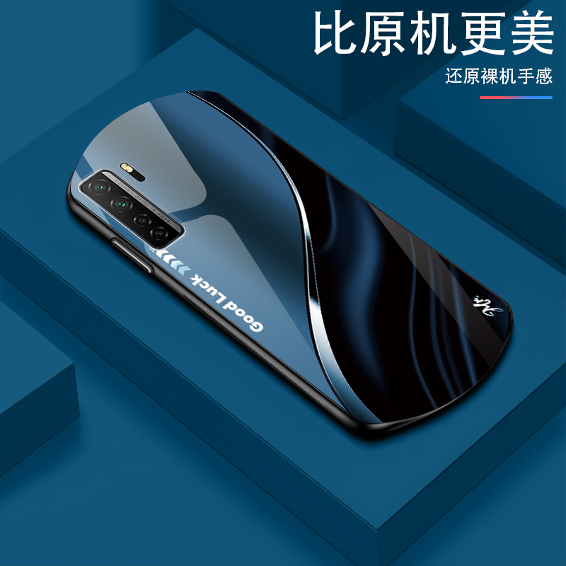 华为Nova7SE弧形玻璃手机壳高颜值设计轻薄防摔商务轻奢