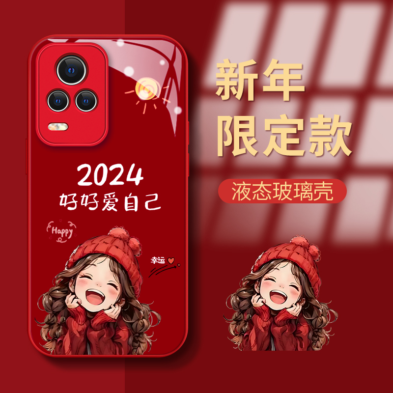 VIVOS7幸运女孩玻璃壳防摔保护套网红女款ins全包高颜值新手机壳