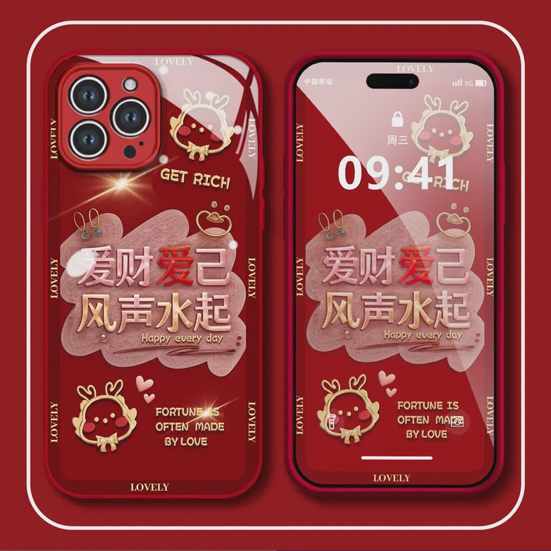 新年款爱财爱己苹果/华为/OPPO/VIVO/小米高档玻璃防摔爆款手机壳