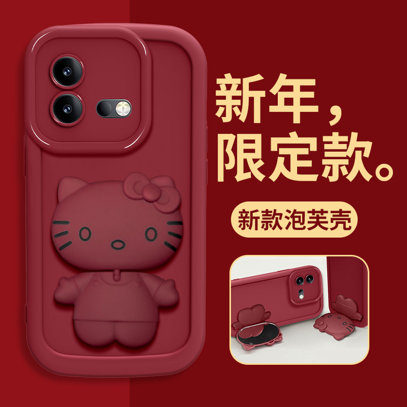vivo IQOONEO8Pro手机壳猫猫支架高颜值网红泡芙壳硅胶全包防摔
