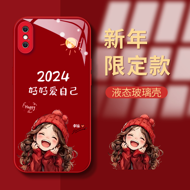 苹果iphoneX幸运女孩玻璃壳防摔保护套网红女款ins高颜值手机壳