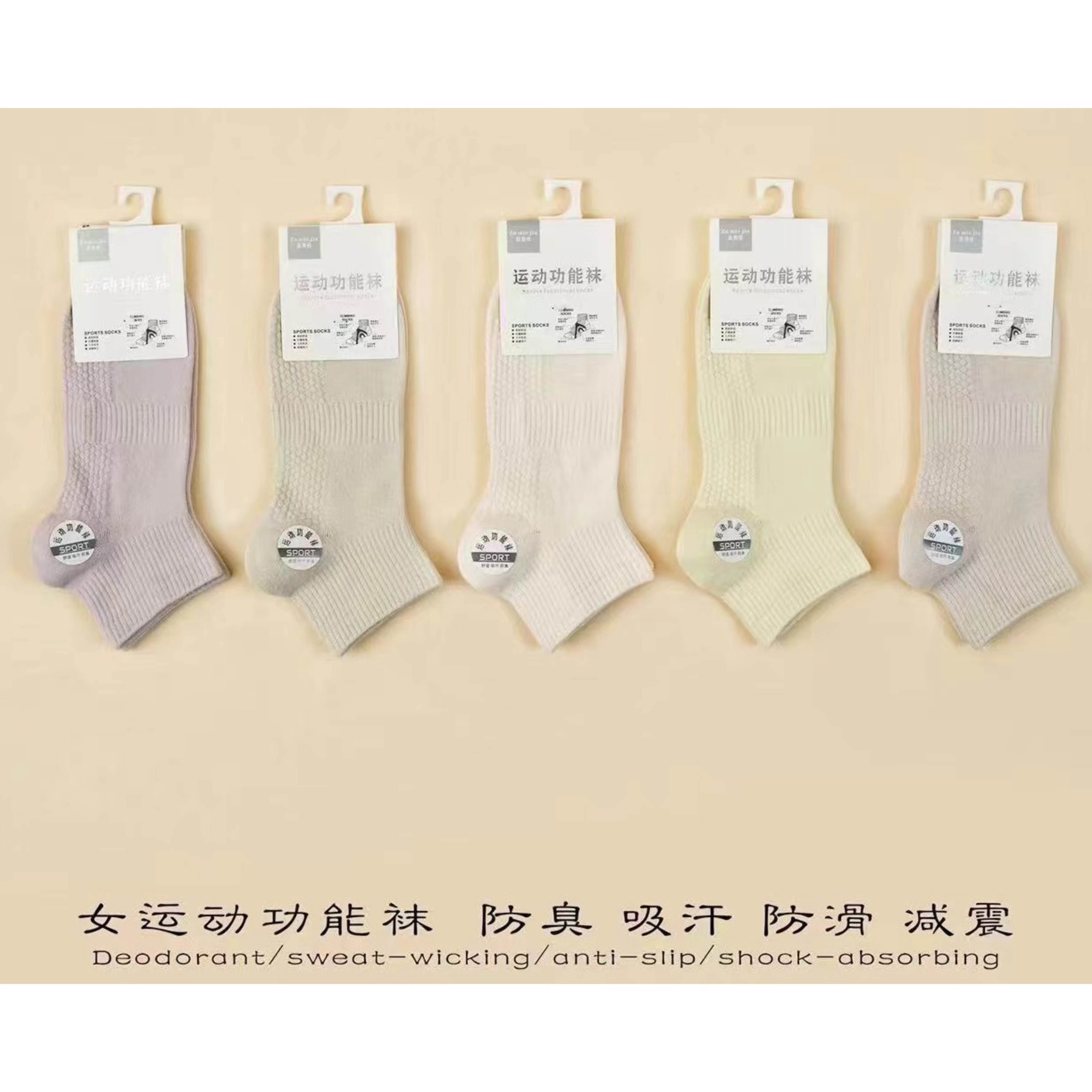 【10双装】纯棉新疆棉纯色运动功能抗起球商超品质男女短筒袜