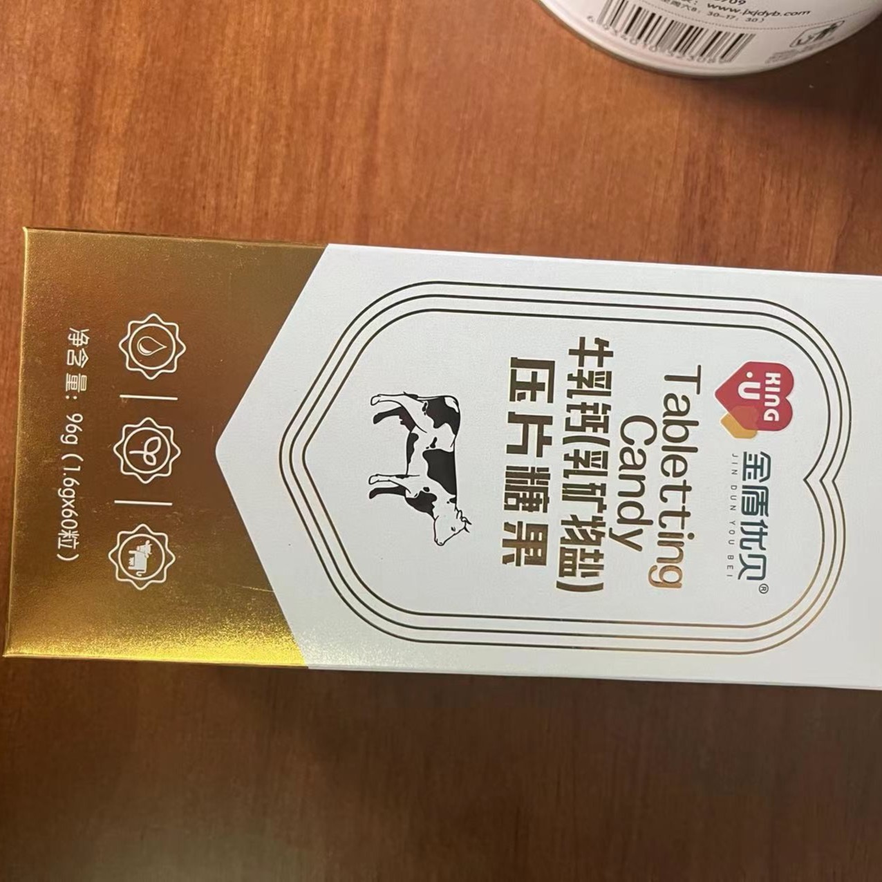 金盾优贝牛乳钙压片糖果96g