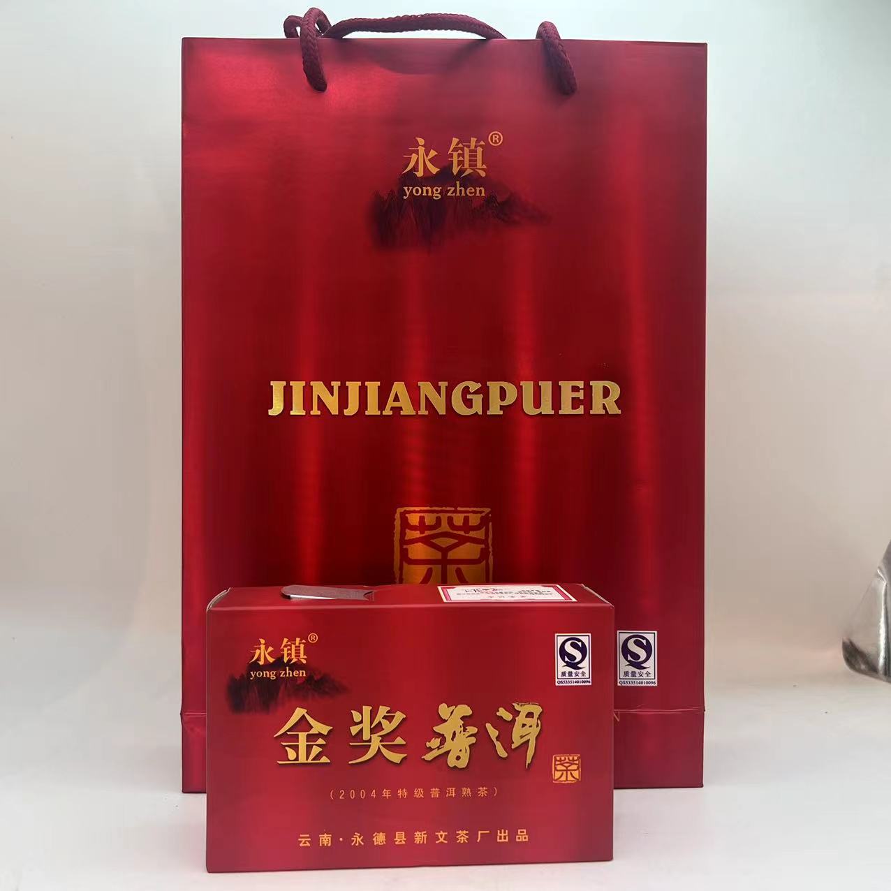 （2004年原料）金奖普洱熟茶100g 配茶样