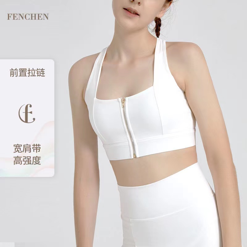 JG007前拉链运动文胸瑜伽内衣健身跑步运动背心防震聚拢瑜伽美背